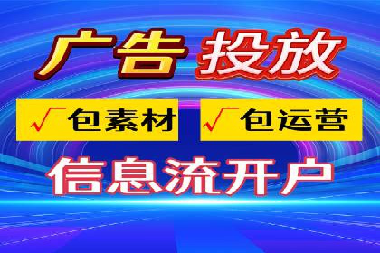 专业百度竞价代运营，助力企业高效获客