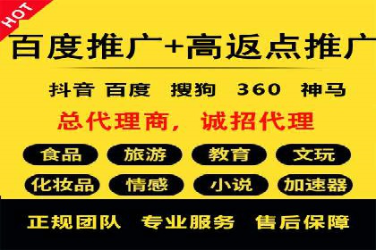 竞价推广开户案例：如何快速提升广告效果