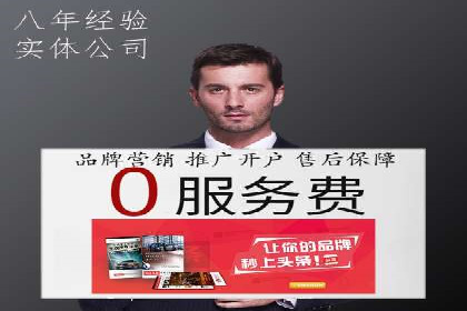 创新驱动未来：信息流广告行业中的B站广告案例