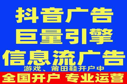 信息流代理实战：助力企业实现精准营销
